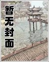 穿越農門老太太